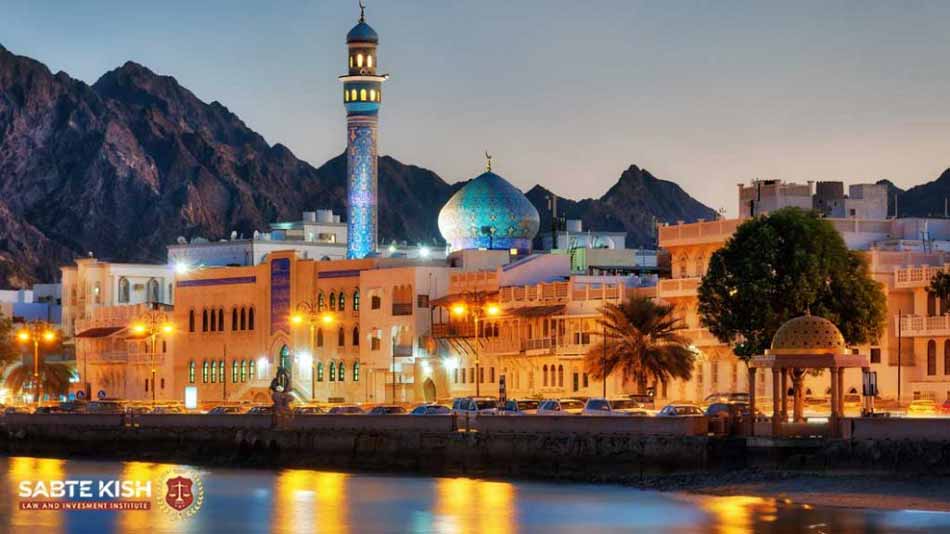 روش های مهاجرت به عمان