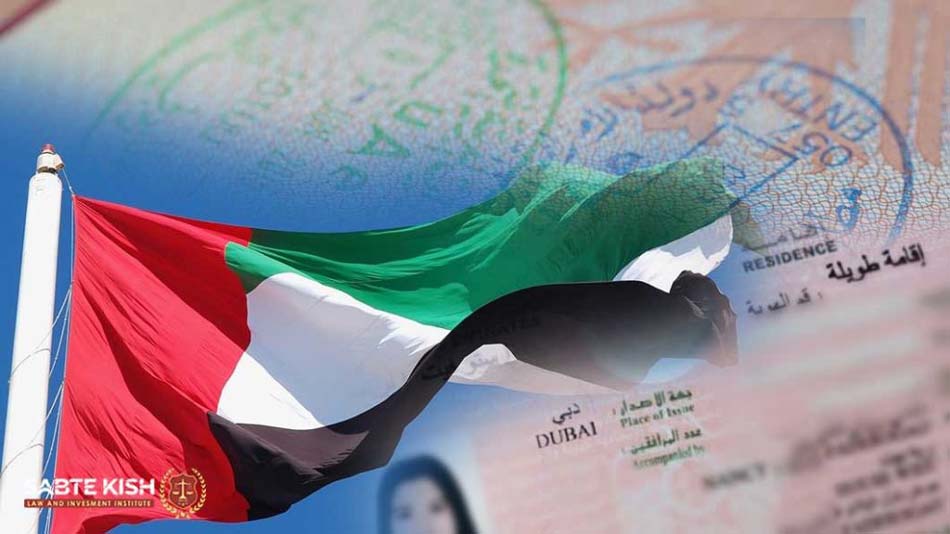 راه های اخذ ویزای امارات