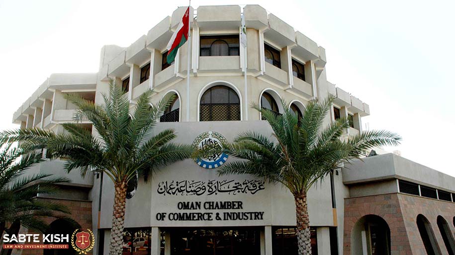 بهترین نوع شرکت برای ثبت در عمان