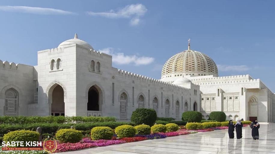 مناطق مناسب جهت اخذ اقامت سرمایه گذاری در عمان