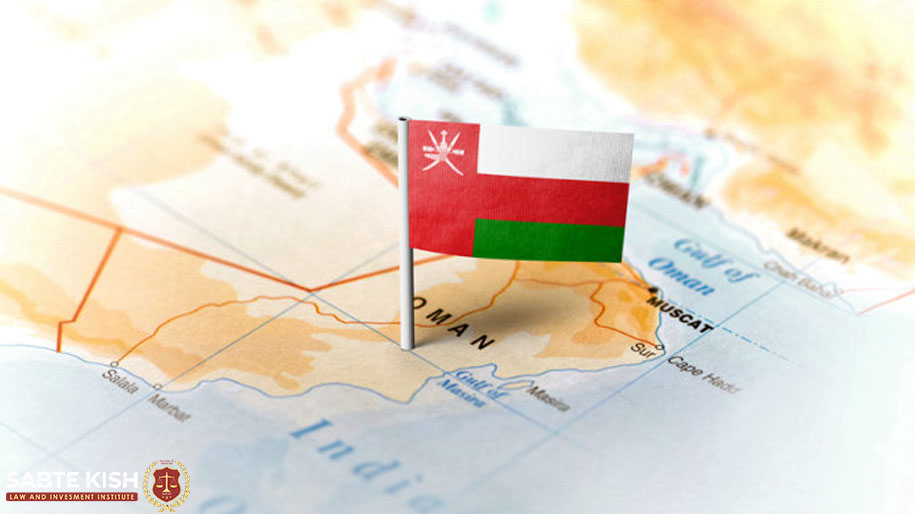 هزینه سرمایه گذاری در عمان