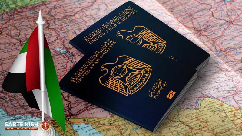 شرایط دریافت پاسپورت امارات