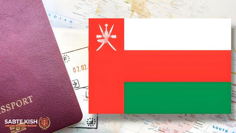 تابعیت دوگانه یا مضاعف در عمان